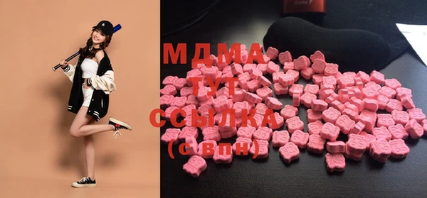 mdma Белоозёрский