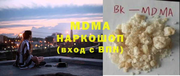 mdma Белоозёрский