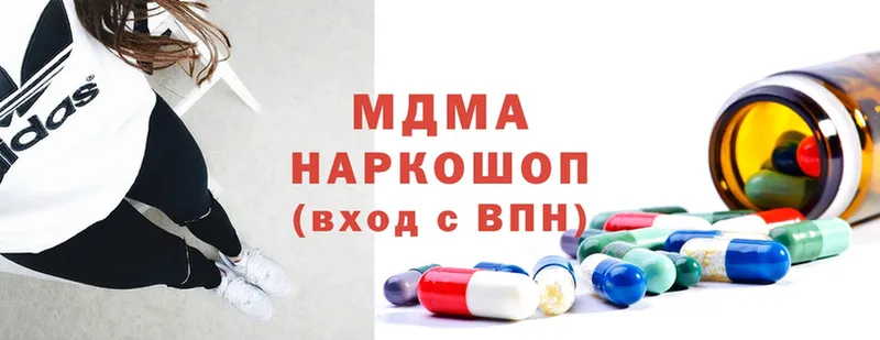 MDMA crystal  Валуйки 